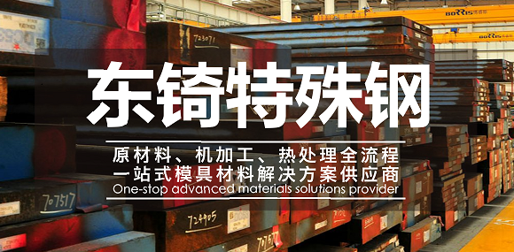 nak80對應國內(nèi)牌號是什么？nak80的加工參數(shù)
